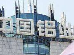 鋁價一漲再漲，曾經(jīng)央企虧損王翻身,最大民營鋁