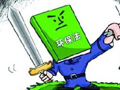 環(huán)保強(qiáng)風(fēng)來襲，電解鋁等行業(yè)再遇嚴(yán)查